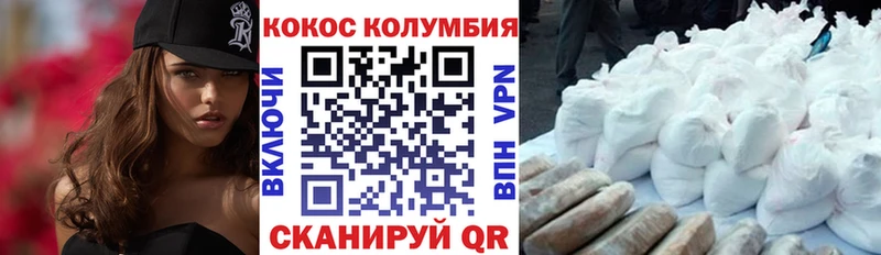Купить наркотики цена Советский Alpha PVP  Псилоцибиновые грибы  Меф  МАРИХУАНА  Гашиш  Cocaine  АМФ 