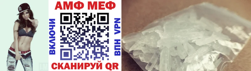 АМФЕТАМИН 98%  как найти   Советский 