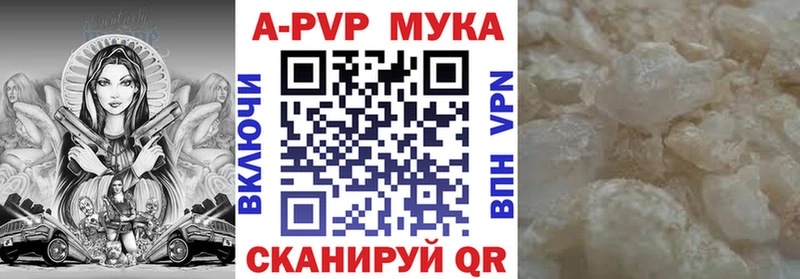 A PVP СК КРИС  площадка официальный сайт  Советский 