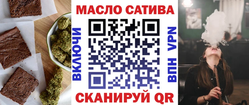 Canna-Cookies конопля  купить  цена  Советский 