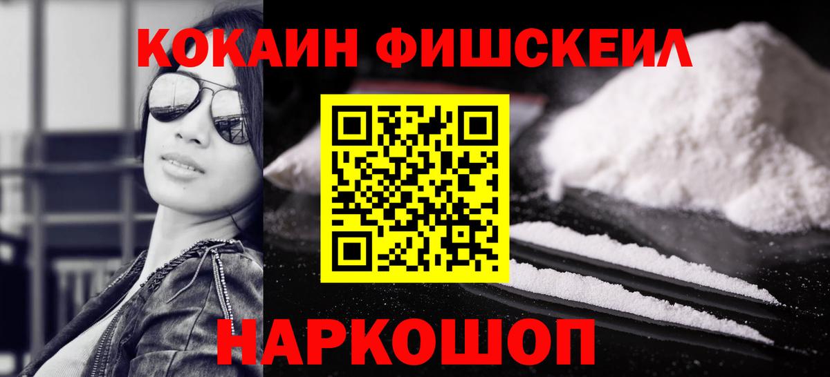 Советский  КОКАИН Columbia  Вход с VPN 