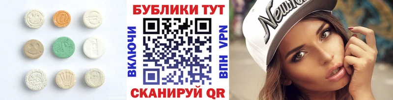 купить   Советский  ЭКСТАЗИ mix 