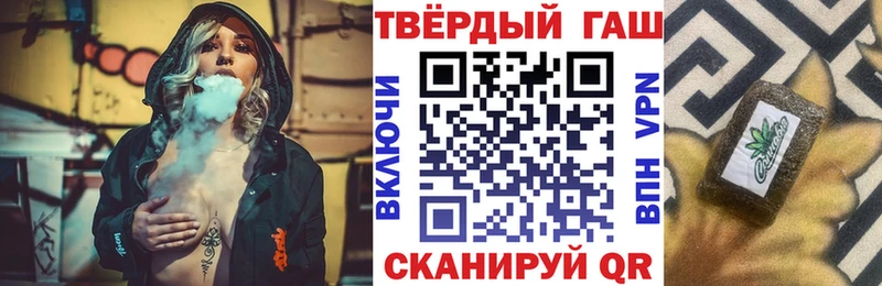 ГАШИШ убойный Советский
