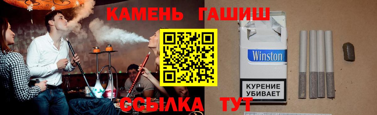 ГАШИШ убойный Советский