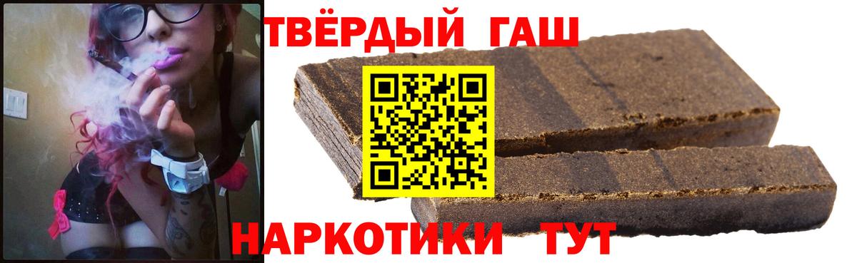 ГАШИШ ice o lator  ГАШ Изолятор  Вход с VPN  где можно купить   Советский 