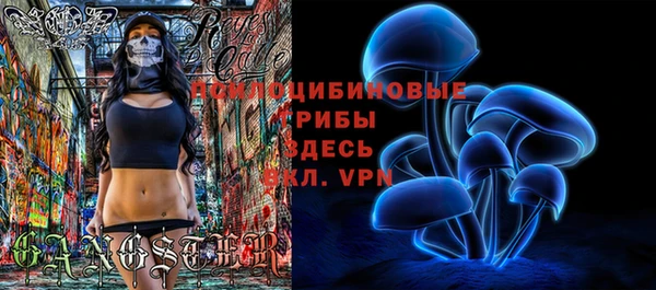 марки lsd Абдулино
