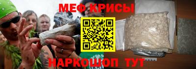 тгк Татарск