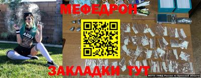 тгк Татарск