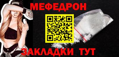 тгк Татарск