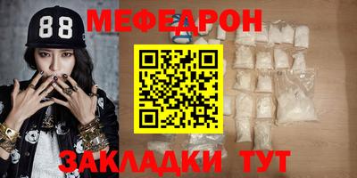 тгк Татарск
