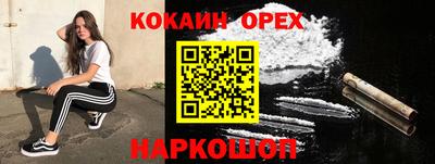 синтетический гашиш Тверь