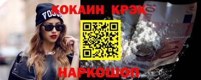 синтетический гашиш Тверь