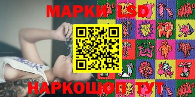 тгк Татарск