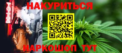 синтетический гашиш Тверь