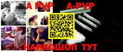 синтетический гашиш Тверь