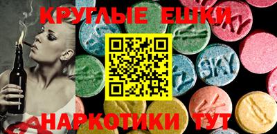 синтетический гашиш Тверь