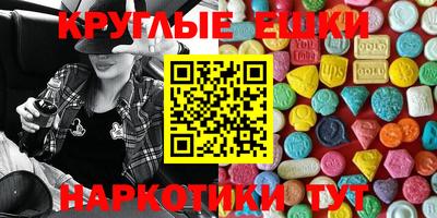 тгк Татарск