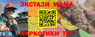 скорость mdpv Тара
