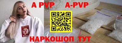 скорость mdpv Тара