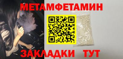 скорость mdpv Тара