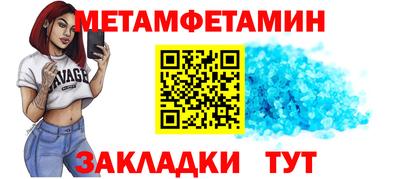 тгк Татарск