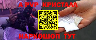 скорость mdpv Тара