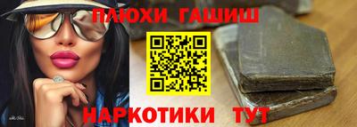 тгк Татарск