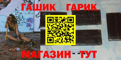 синтетический гашиш Тверь