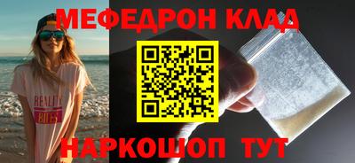 скорость mdpv Тара