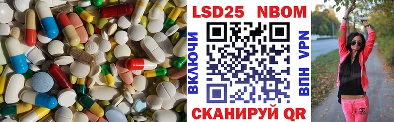 купить   Советский  mega как зайти  LSD-25 экстази ecstasy 
