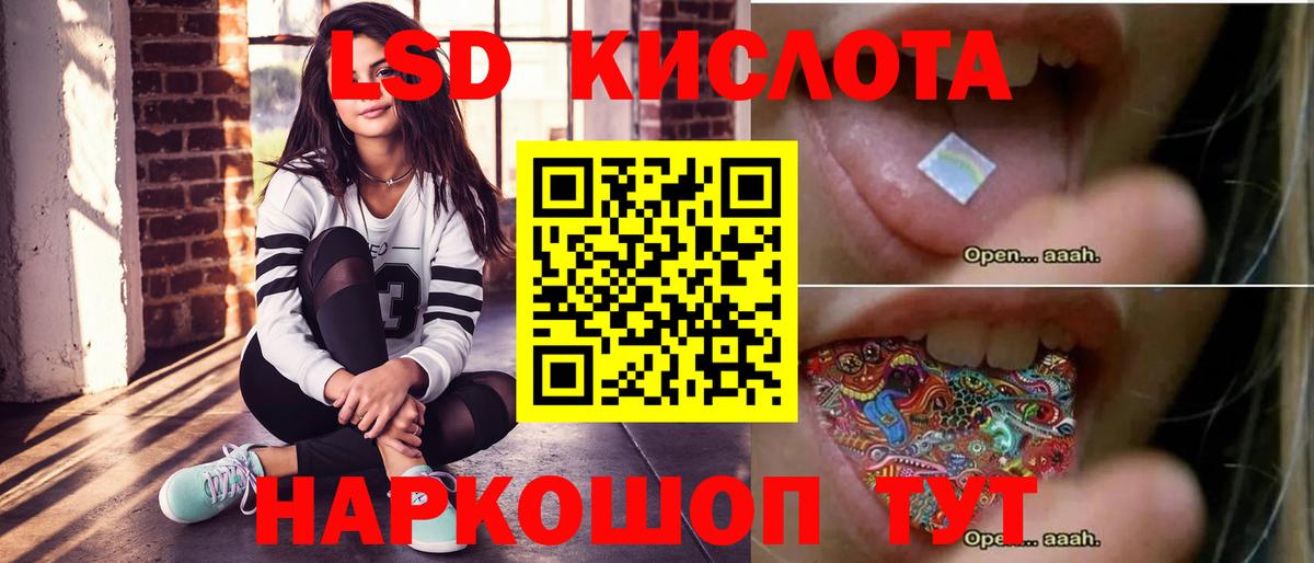 БУТИРАТ Советский