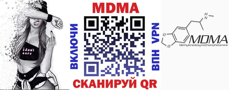 МДМА VHQ  сколько стоит  Советский 