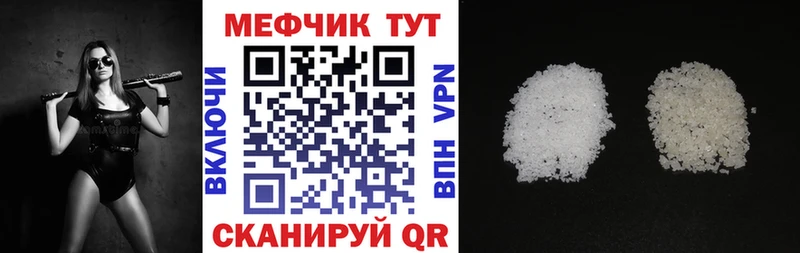 МЯУ-МЯУ мяу мяу  гидра как войти  Советский 