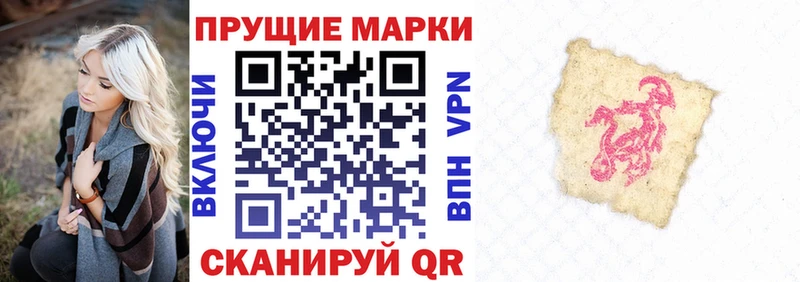 Марки NBOMe 1,5мг  дарнет шоп  Советский 