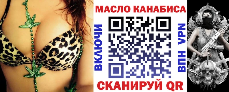 KRAKEN ссылки  купить  цена  Советский  Дистиллят ТГК вейп с тгк 