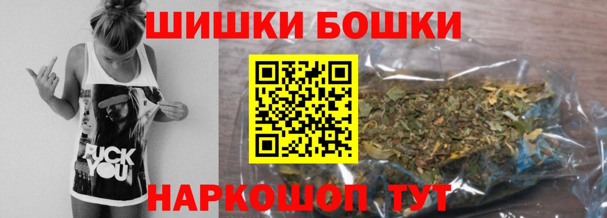 МАРИХУАНА семена Советский